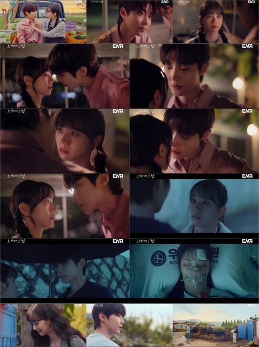 황인엽·이혜리, 15년 전 헤어진 이유는? 교통사고 때문(‘그대에게 드림’)