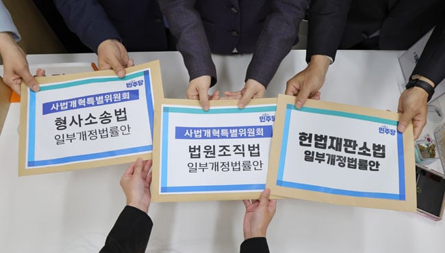 백혜련 민주당 사법개혁특별위원장과 위원들이 10월 20일 서울 여의도 국회 의안과에 사법개혁 관련 법안을 제출하고 있다. 사진=조선DB