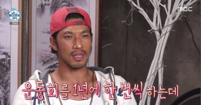 Kim Min Shines at Dongducheon Sports Festival with 1,500 Residents - 조선일보