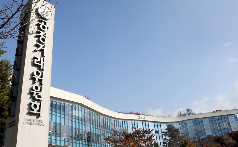 공정위, ‘다단계 판매 수당 과다 지급 의혹’ 유니시티 자진 시정안 수용