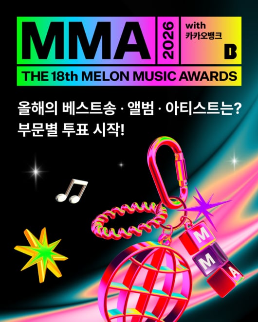 BTSからIVEまで…MMA2026、12部門候補を公開