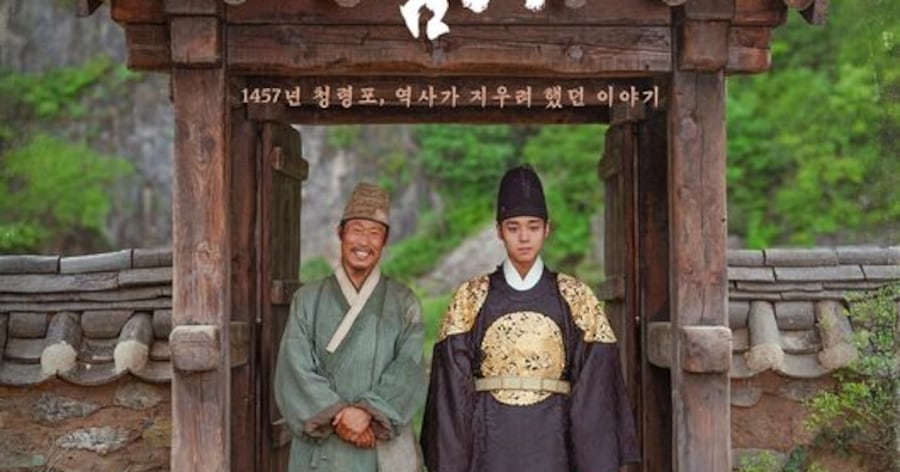 영화 왕과 사는 남자 관련 이미지