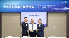 SK렌터카, 삼성화재와 모빌리티 신사업 발굴… 자율주행도 협력