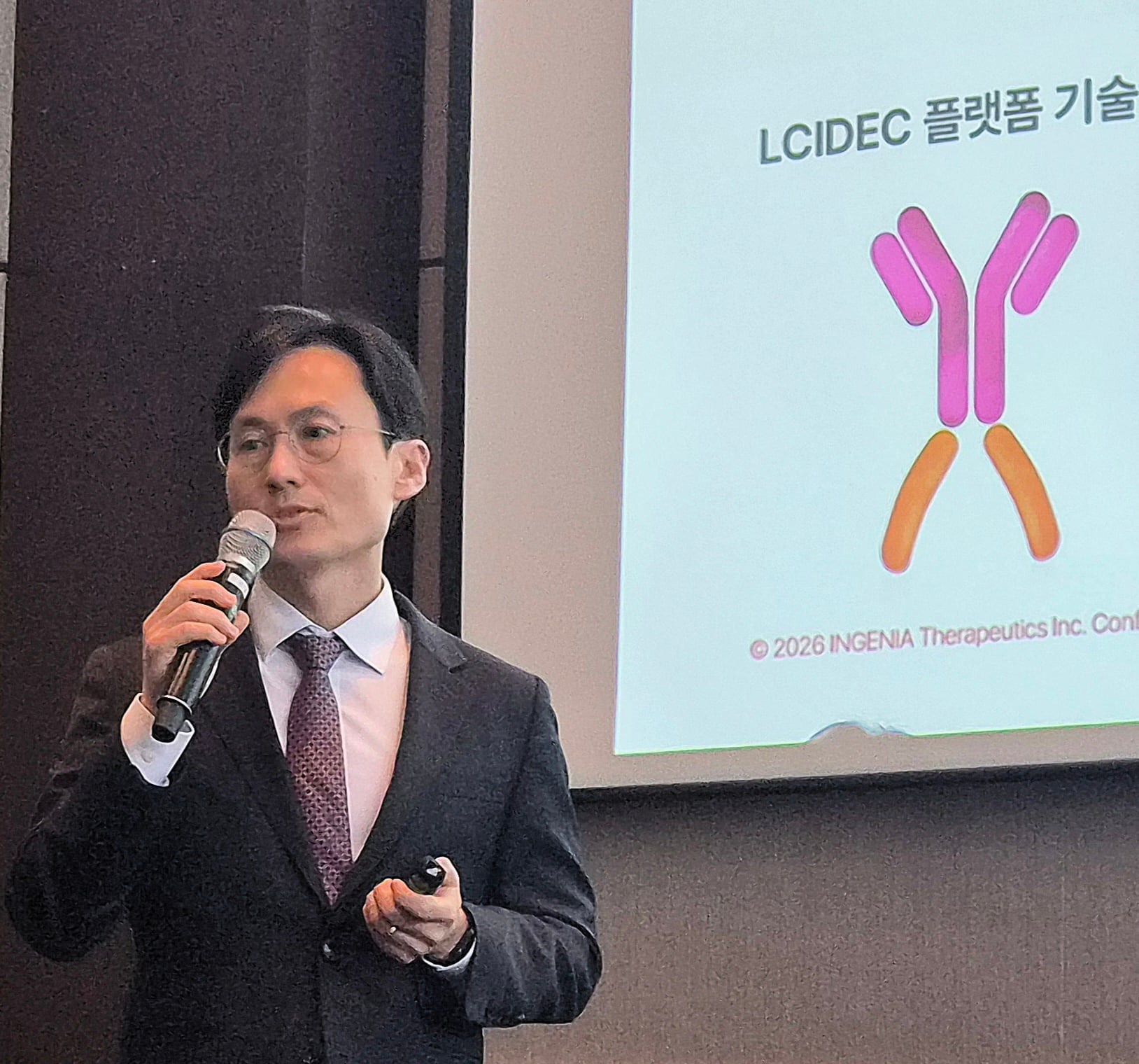 MSD에 1兆 기술이전한 인제니아, 코스닥 도전…‘안과 블록버스터 신약’ 노린다