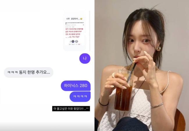 '박성광♥' 이솔이, '하이닉스 280층' 피해자였다..주식 폭락에 "울고싶다"