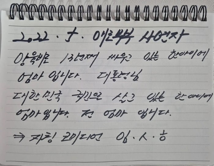 "7년 폭언·시부모 돈 먹튀"...'애로부부 개그맨' 전처, 양육비 미지급 추가 폭로 파장