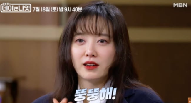 "죄송한 마음" 구혜선 돌연 사과 왜?.."뚱뚱해" 악플에 솔직 반응