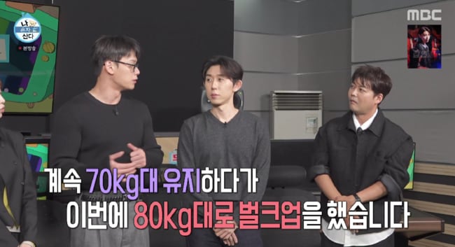 '13kg 증량' 차우민, 체격 무슨 일이야.."코쿤이 가려서 안 보인다" ('나혼산')