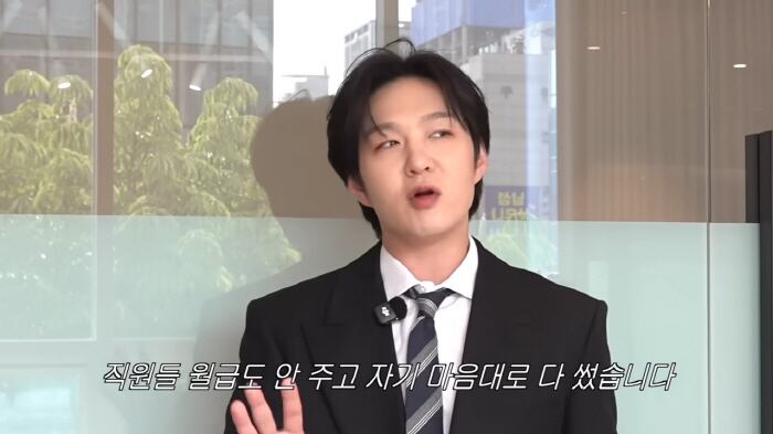 이창섭, 운영中 음악학원 대표에 억대 횡령 피해 “1억1000만원 떼여” thumbnail