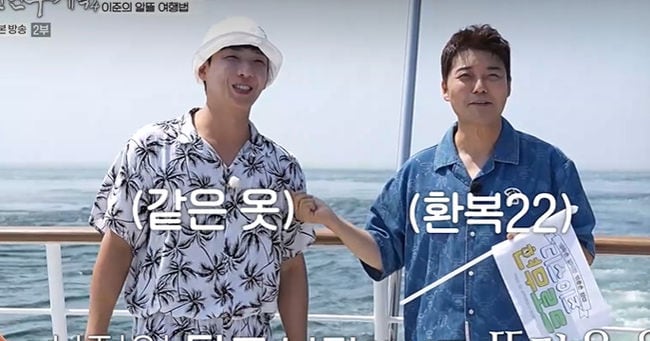 Photo: 조선일보 Former MBLAQ Member Lee Joon Discusses Marriage and Dating Boundaries