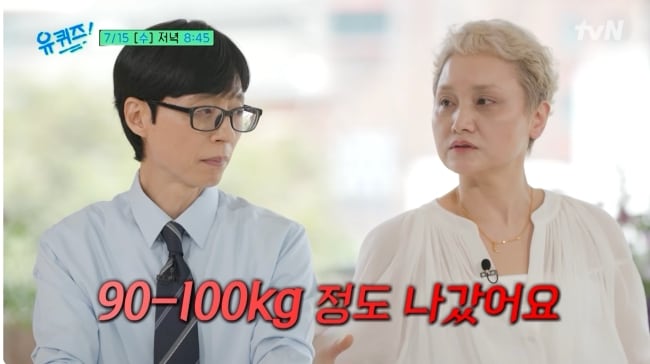 이소라, 6년 공백 이유.."몸무게 100kg, 혈압 높아서 숨 못 쉬고 잠 못 자"('유퀴즈')