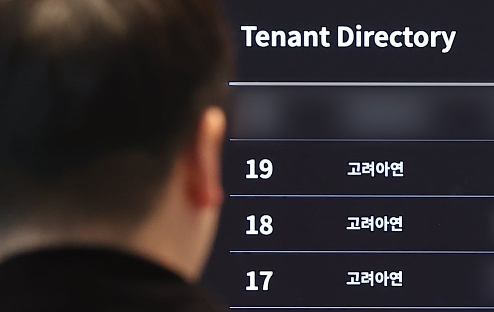 법원 “고려아연, 영풍 의결권 제한은 위법”…박기덕 대표 손배 책임 인정