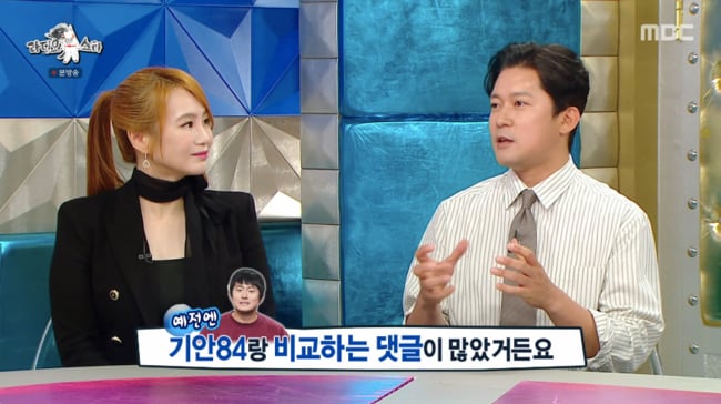 김대호, ‘동갑’ 기안84와 비교 긁혔다..“짝퉁으로 오해 받아” (‘라디오스타’)