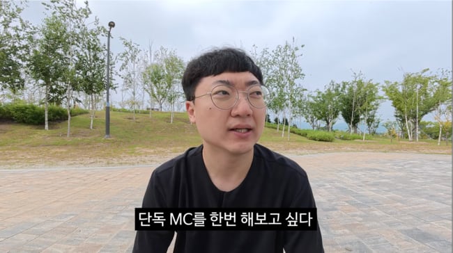 김선태, 리센느 ‘무섭노’ 논란 사과 후 ‘돈선태’ 자진하차..“능력 부족했다”