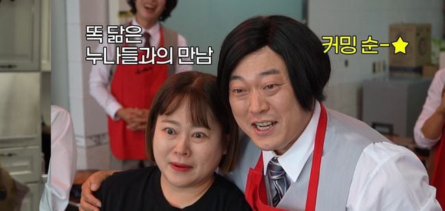 이선민, 눈동자 색까지 똑같네은 '붕어빵 가족사진'..안방 초토화 ('놀면 뭐하니')