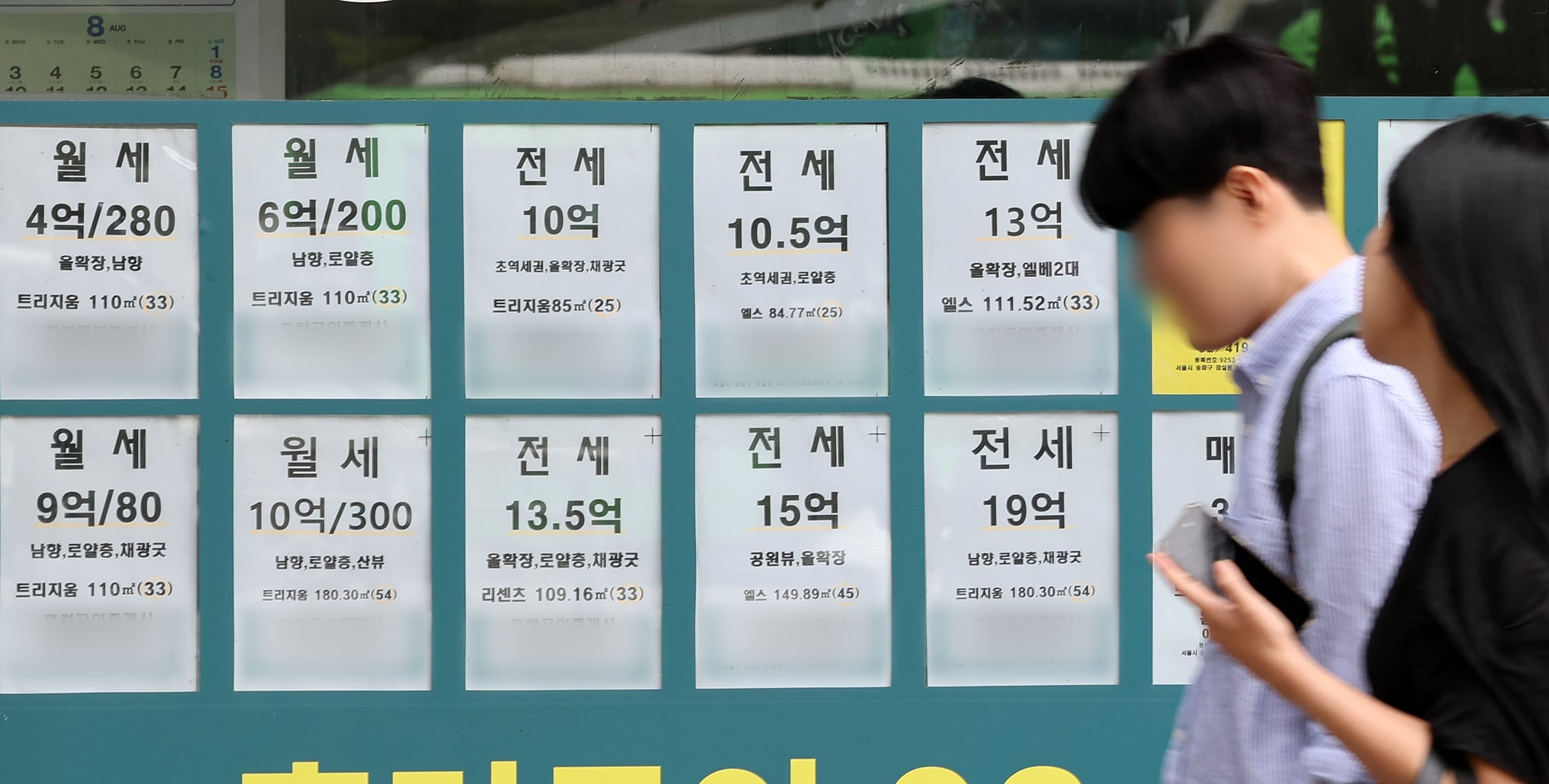 이재명표 공공임대 윤곽… 중형 비중 최대 40%로