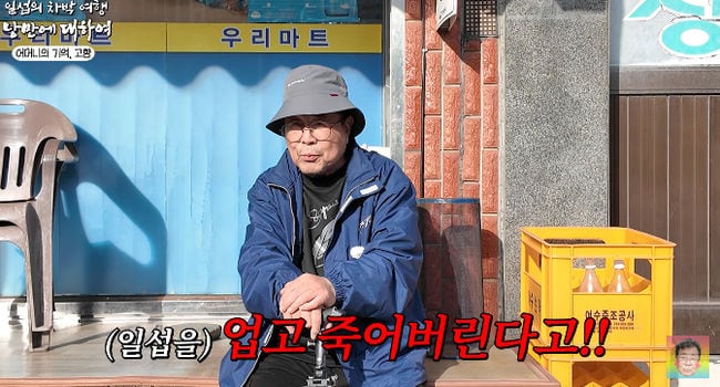 백일섭 "父 외도에 죽으려 했던 친母..따라가지 않은것 후회" 가슴아픈 가족사(꼬꼬할배)