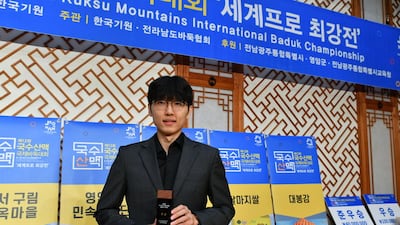 신진서 국수산맥배 우승