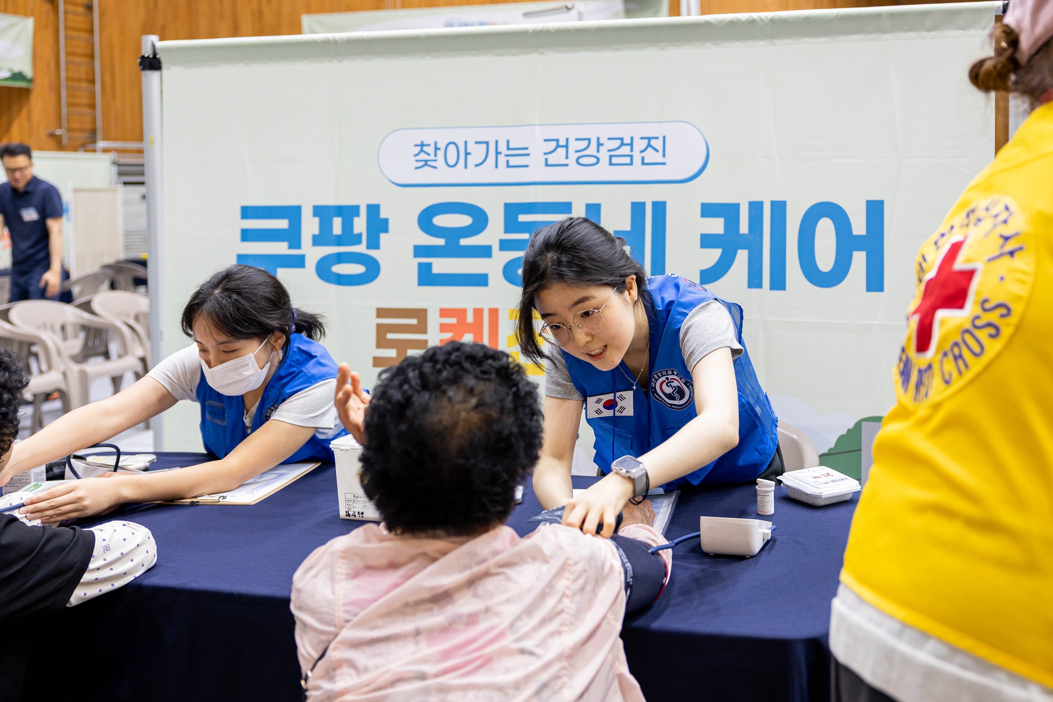 쿠팡, 해남서 ‘온동네 케어’ 개최… 의료취약계층 250명 건강검진