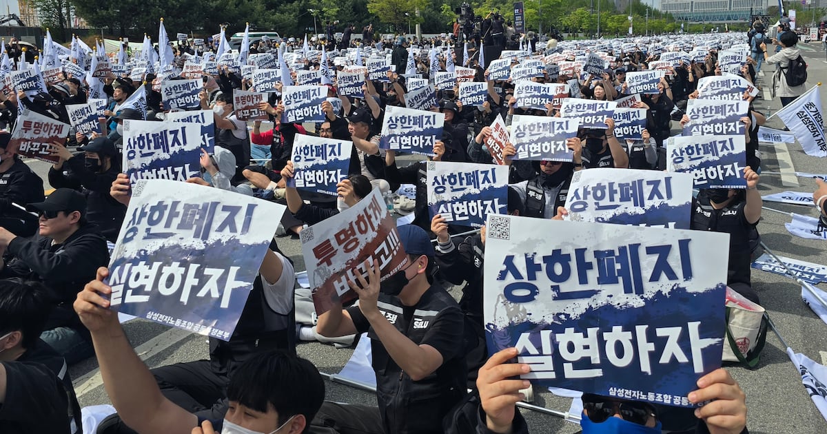 삼성전자 대표이사 노사 관련 발언 보도 이미지