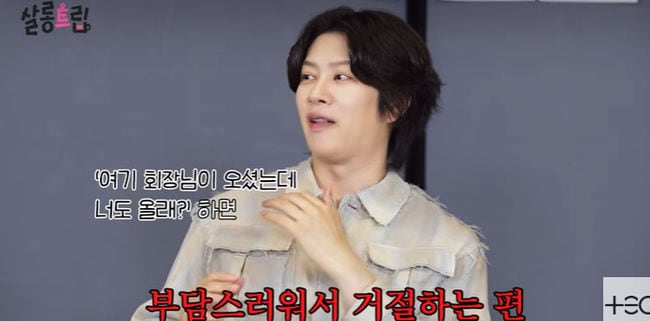 "내 얼굴·목소리로 도박광고 나와" 김희철, 딥페이크 피해 고백