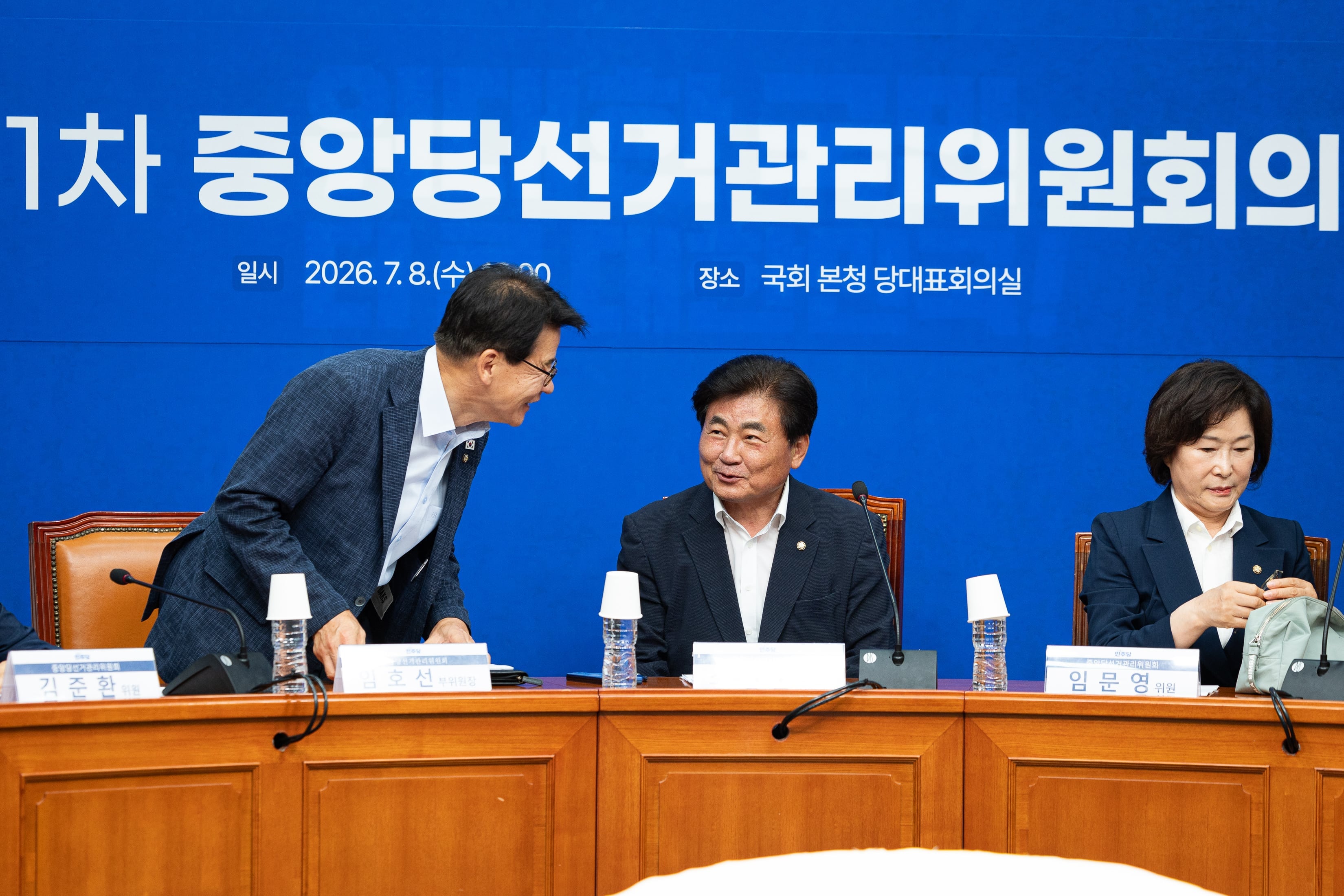 李 지적한 與 전당대회 기탁금…대표·최고위원 2000만원씩 낮춰