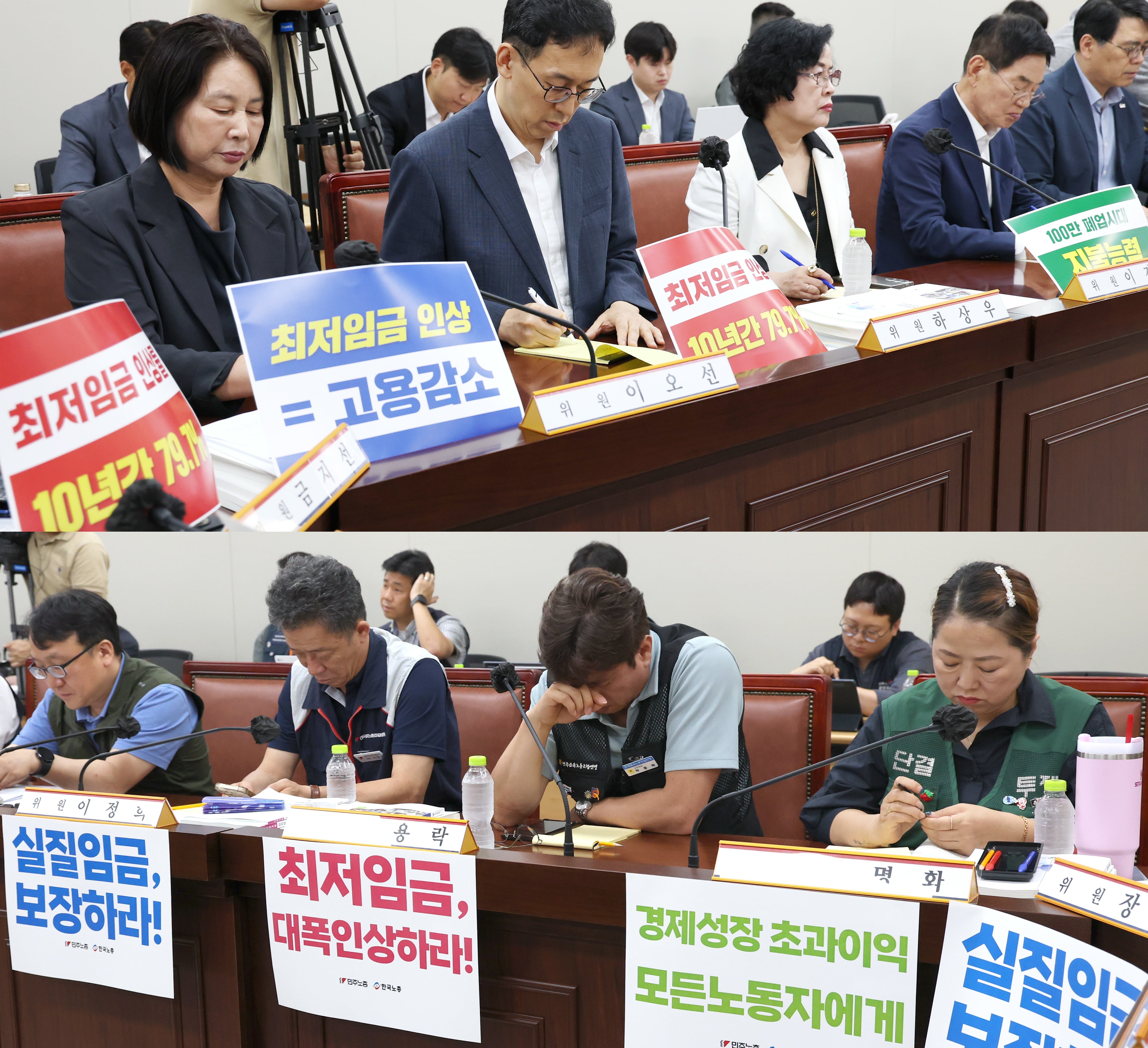 최저임금 5차 수정안… 노동계 1만1500원 vs 경영계 1만440원