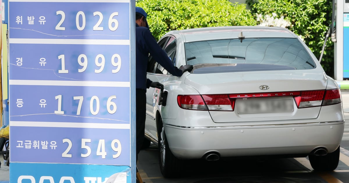 경유 2000원 시대 관련 이미지