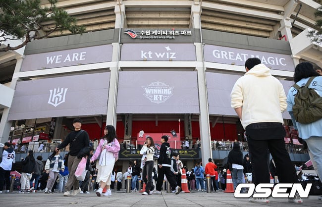 암표 OUT! 클린베이스볼 KT가 앞장선다…야구팬 좌석 되찾기 프로젝트 성공적 “제재 실적 크게 증가”
