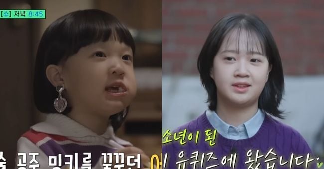 응팔 진주 김설 폭풍 성장 근황