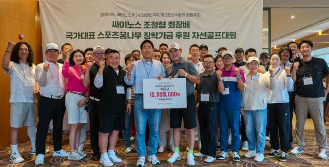 '야구 레전드 부자의 선행' 이종범·이정후, 스포츠 꿈나무 위해 1000만원 후원 "자신의 가능성 믿고 계속 도전하는 데 힘이 되길"