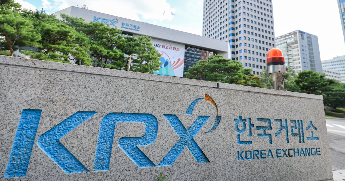 상폐 악몽에 떠는 코스닥기업, '큰손'에 구애 - 뉴스 썸네일 이미지