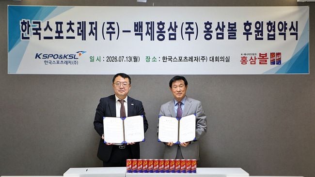 한국스포츠레저, 백제홍삼과 후원 협약…여자축구·빙상·휠체어테니스팀 지원