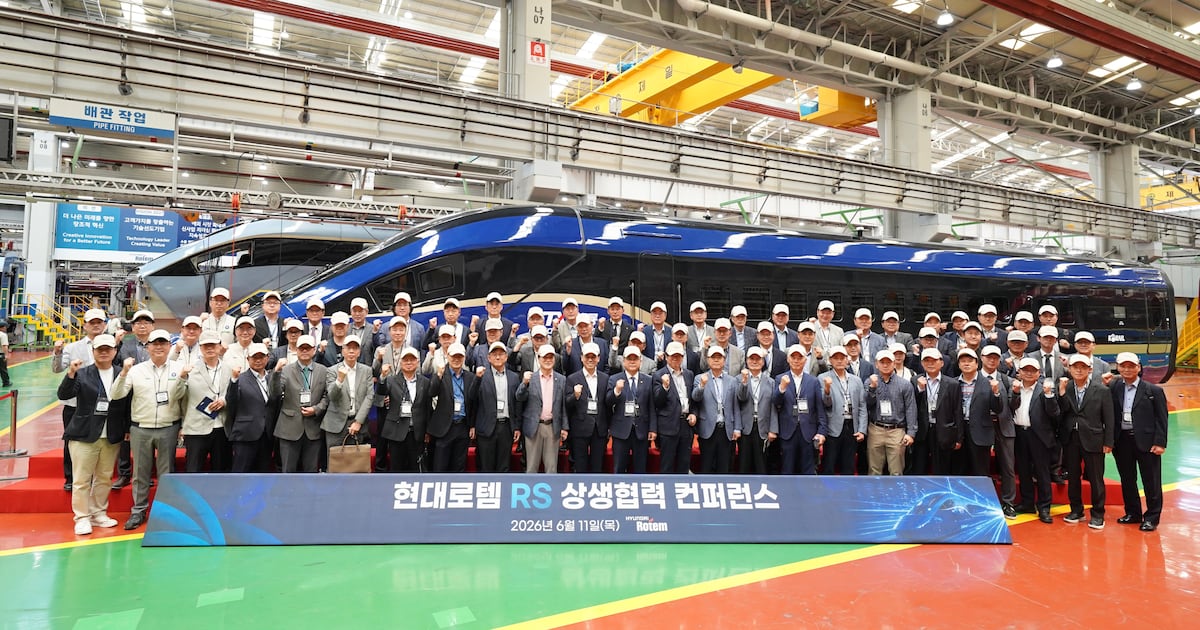 현대로템, 1500억 동반성장펀드 확대 발표