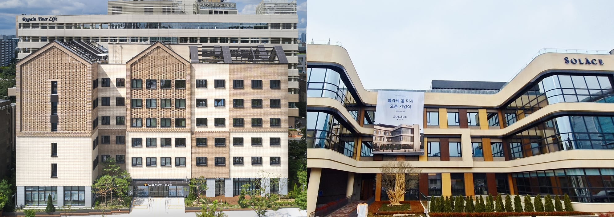 수백억원 적자에도… 요양시설 사업 키우는 KB·신한·삼성생명