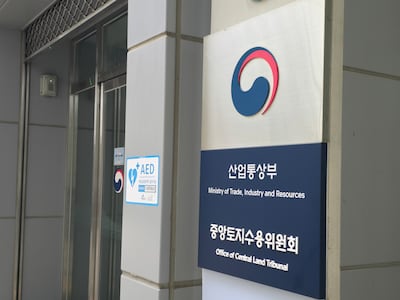 산업 ODA 관리 14년 만에 코트라로 이관… “기업 신흥시장 진출 지원 강화”