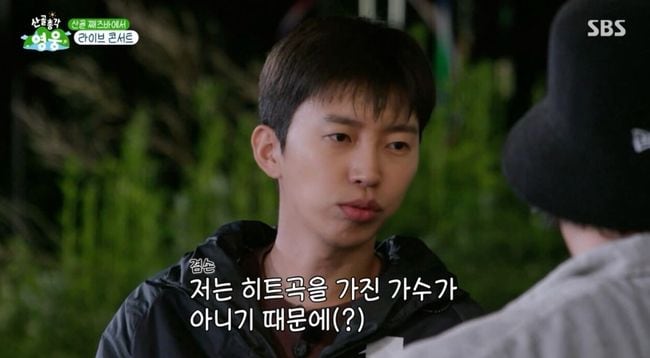 “난 히트곡 가수 아냐” 임영웅 충격 고백..‘산골총각 영웅’ 화요 예능 1위