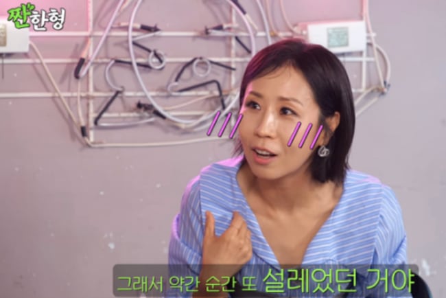 “유재석에 설렜다” 정선희, 리얼 '심쿵'했던 모먼트 어땠길래 ('짠한형')