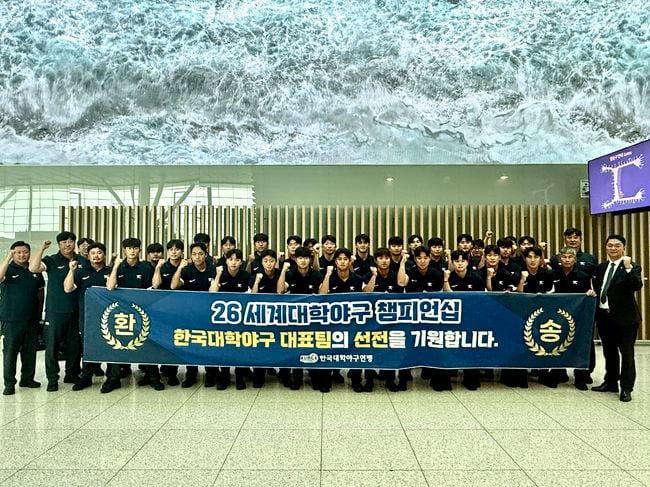 ‘150km 던지는 191cm’ 대학야구 최대어, 국제무대 선다…미국 일본 대만 넘어 韓 초대 챔피언 이끌까