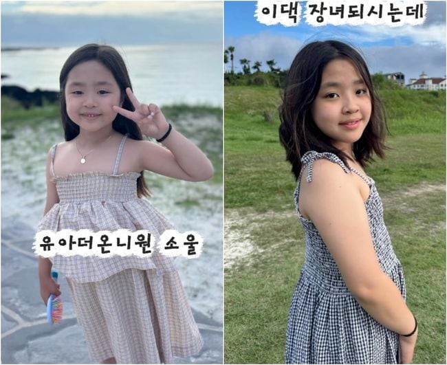 이윤지, '폭풍성장' 붕어빵 두 딸과 여행 "너흰 좋겠다!"