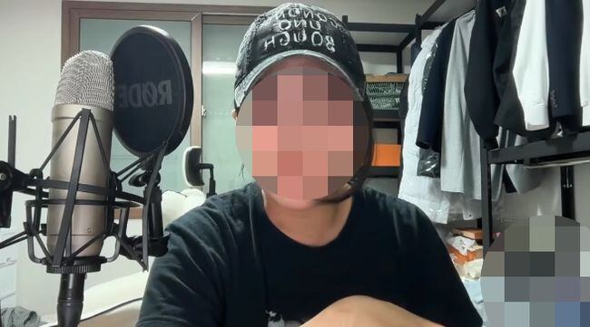 곽혈수, 성폭행 혐의 택시기사 징역 7년 구형 "이게 정의..렉카들 고소할것"
