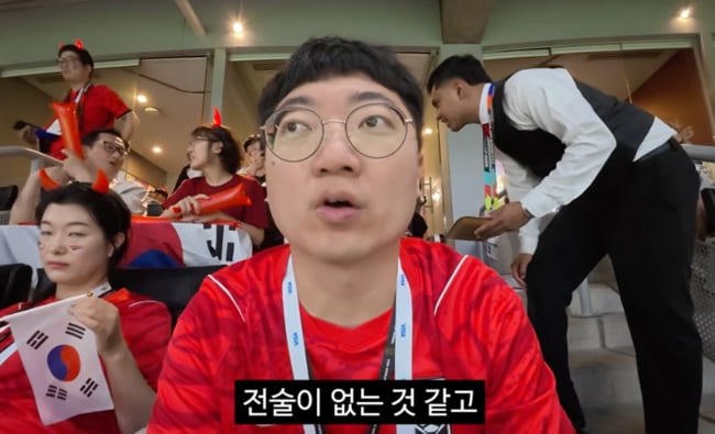 김선태, 월드컵 직관 뼈침.."전술이 없다, 이강인 아무도 안 도와줘" ('김선태')