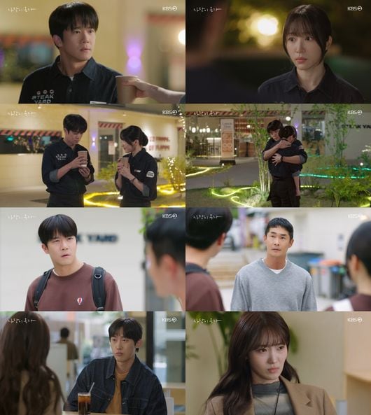 하석진♥안희연, 로맨스 시동 걸었다…고백부터 포옹까지 ‘직진’(‘사랑이 온다’)