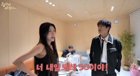 Cha Tae-hyun Teases Ha Ji-won on Age During Idol Concept