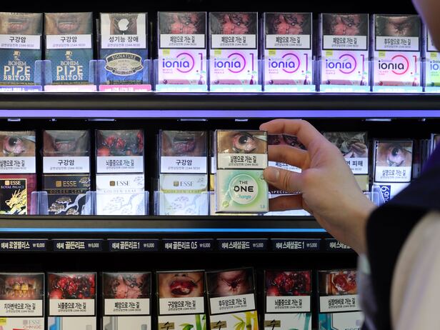 where to buy korean cigarettes near me National Health Insurance Service Loses Second Trial Against Tobacco Firms where to buy korean cigarettes near me National Health Insurance Service Loses Second Trial Against Tobacco Firms