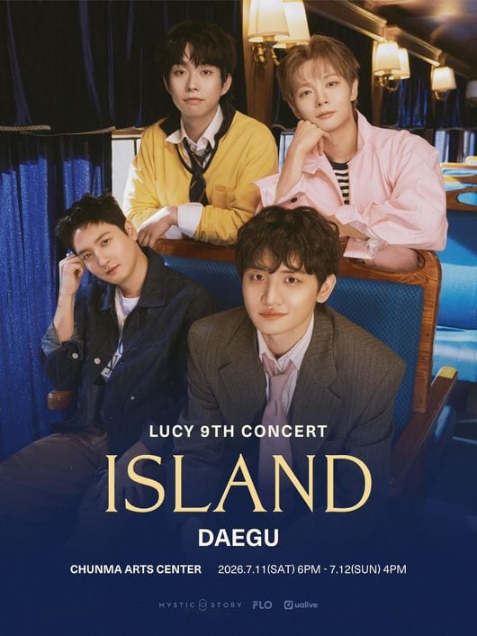 루시, 대구 첫 단독 콘서트 개최…티켓 오픈 동시 ‘전석 매진’