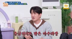 "제발 살아라.." 허성태, '급성 심근경색' 김수용 응급처치 도왔다