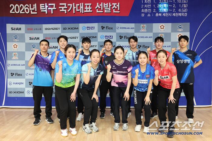 사진제공=대한탁구협회