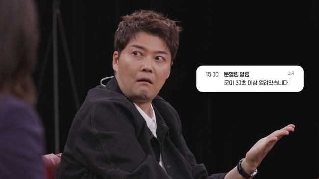 전현무, 60억 아파트에 몰래 들어온 사람은? "비번 안 바꿨다가.." 충격(내사패)