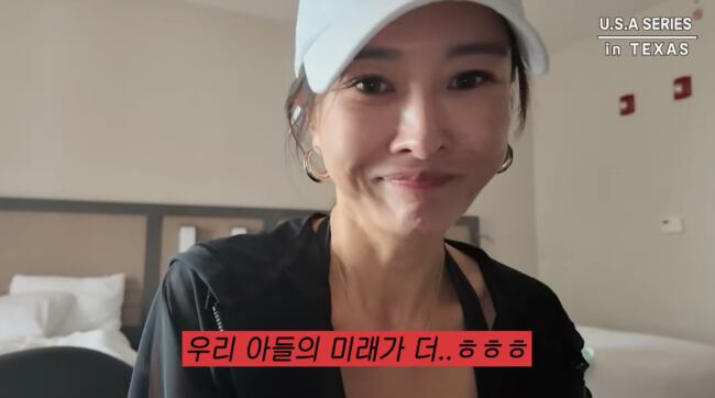 ‘추신수♥’ 하원미, 야구 프로 뒷바라지러..결국 촬영 중단 “子 미래 더 중요” (하원미)